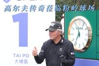 技术上的短