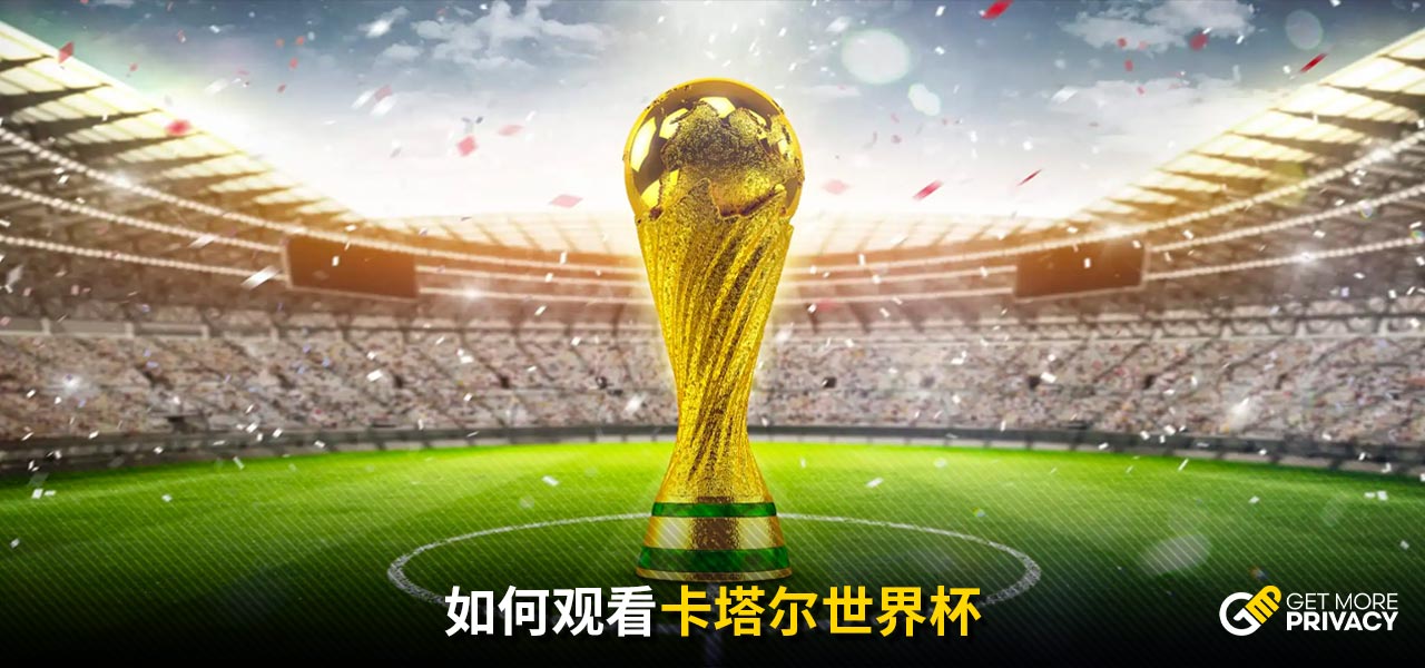赛的机会