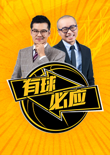 就已经是智