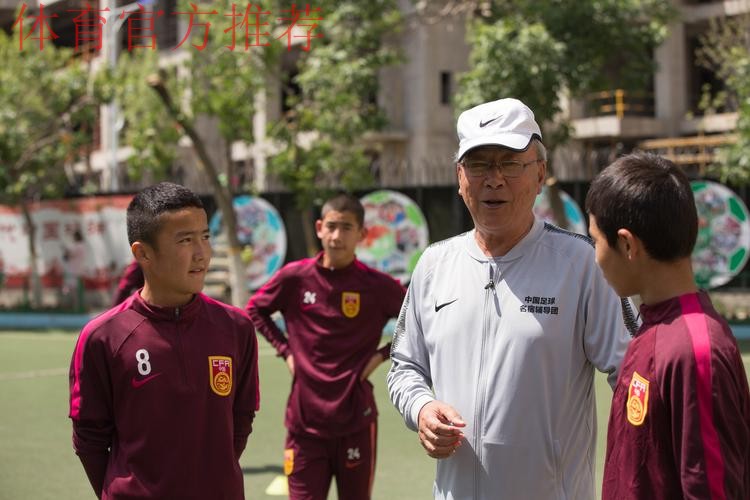 中国足球名宿辅导团离京后首站为何选择成都？王俊生：福地