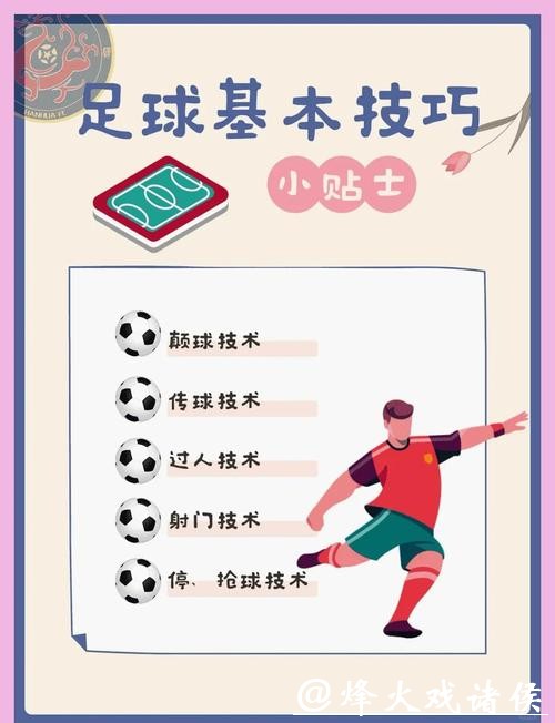 世界杯买球经验分享，让你少走弯路