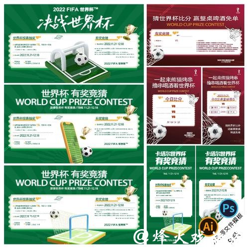 世界杯竞猜官网技术支持与使用常见问题 世界杯竞猜官网技术支持与使用常见问题