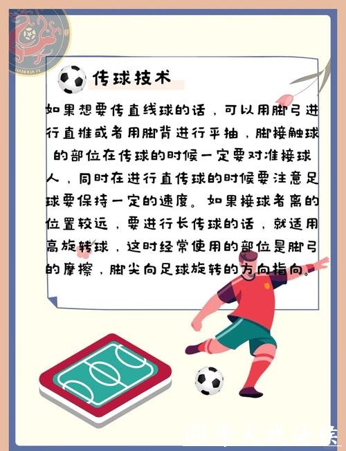 世界杯买球技巧:如何提高胜率? 世界杯买球技巧:如何提高胜率?