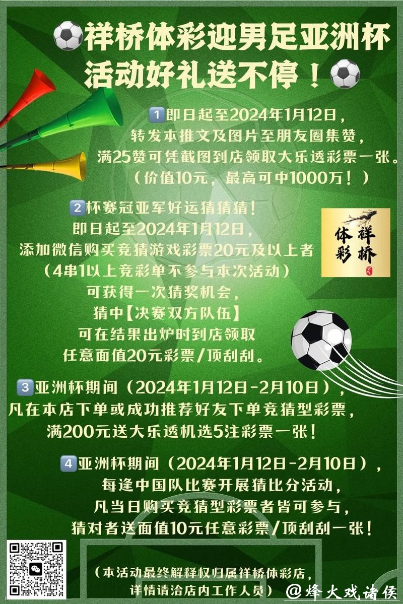 如何选择靠谱的世界杯投注官网 如何选择靠谱的世界杯投注官网